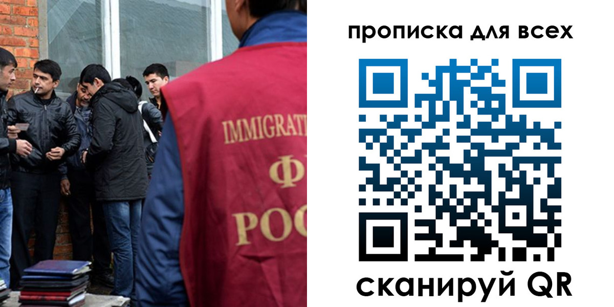 регистрация в Элисте